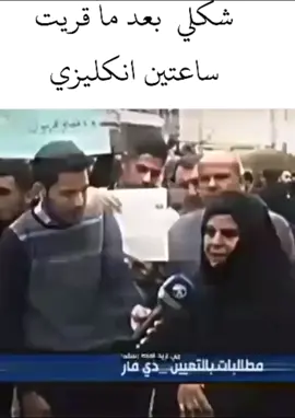 #اريد_اوجه_رساله_باللغه_الانكليزيه #اريد_اوجه_رساله_باللغه_الانكليزيه😂