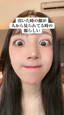 やば全然顔違うwwwみんなもやってみて