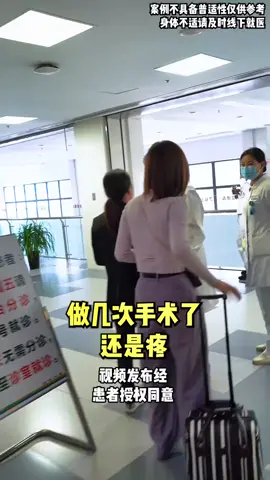 #腰椎间盘突出 #颈椎腰椎 #颈椎病 #health #spine #脊柱微创 #FYP #china #tiktok #脊柱健康 
