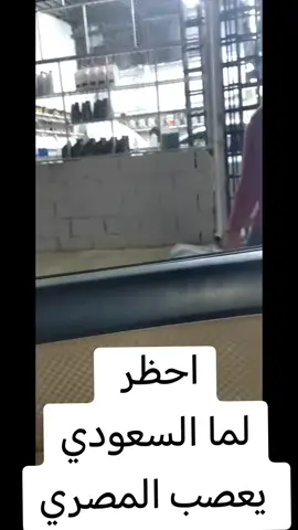 #ضحك #amir_al_naqeeb 