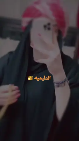 اني مو مثل غيري اني غيري يتمنى يكون مثلي 🎀✨#القائم_حصيبه_غربيه🇮🇶 #مجرد________ذووووووق🎶🎵💞 #مشاهير_تيك_توك #دليم_وعز_دليم 