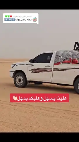 الرد على @ازرق العلوبابي ❤️💚💚  @حمد الكباشي | Hamd Kabashi🦅🤍 @chandoul #مالي_خلق_احط_هاشتاقات #الشعب_الصيني_ماله_حل😂😂 #سودانيز_تيك_توك_مشاهير_السودان🇸🇩 #هاشتاقات_تيك_توك_العرب #سودانيز_تيك_توك_مشاهير_السودان #اكسبلور #999 #النصر_للقوات_المسلحة_السودانية🇸🇩 #اكسبلورexplore 