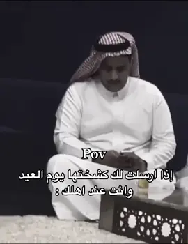 #explore #رياكشن #fypシ 