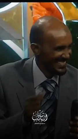 مين قساك مين قسي قلبك #foryoupage #fypシ゚viral #fypシ #السودان #الخرطوم #الخرطوم_بحري_امدرمان #الخرطوم_السودان #السودان_مشاهير_تيك_توك #الباشكاتب_حسبو_عبدالمنعم #اغاني_سودانية #مصمم_فيديوهات🎬🎵 #تصاميم #مصمم_فيديوهات 