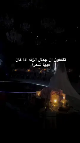 #موسيقى_مسار_عروس_ملكيه_كلاسيكيه #شعر_وقصائد #عقد_قراني #فيرست_لوك #زفة_العرسان 