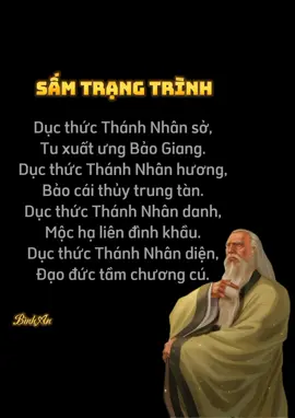 Sấm Trạng Trình- Nguyễn Bỉnh Khiêm. #tiêntri #trạngtrìnhnguyễnbỉnhkhiêm #BìnhAn 