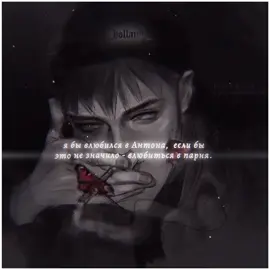 #РОТОН // меня вновь так потянуло к ним.. жду не дождусь 5 эпизода • other tags: #ротон #антонпетров #ромапятифан #зайчик #tinybunny #fyp #foryou #foryoupage #recommendations 