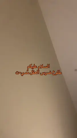 الم مو طبيعي💔 #foryoupage 