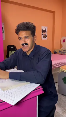 لما تقنع ابوك يذاكر بدالك 📚🤣