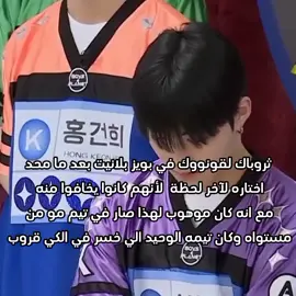 طفلي بكى كثير بعد ما خسر 😔 #zerobaseone #zb1 #ze_rose #zerose #jebewon #boysplanet #starcreator #starcreators #parkgunwook #gunwook #زيروبيسون #زيروز #جيبيون #زدبيوان #زيرو_بيس_ون #بارك_قونووك #قونووك #بويز_بلانت #زيروبيسون_قادة_الجيل_الخامس 