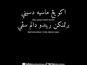 #penantian #ڤننتين #febians 