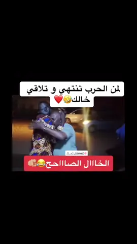 #بدرخلعه #الخال #sudanese_tiktok #tiktok #viral #sudan #سودانيز_تيك_توك🇸🇩 #الشعب_الصيني_ماله_حل😂😂 #سودانيز_تيك_توك_مشاهير_السودان 