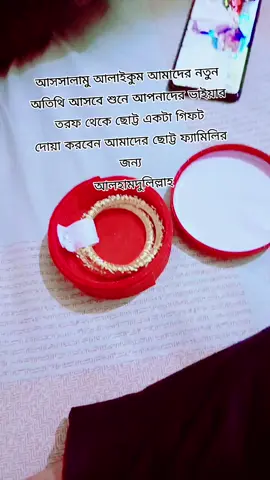 আলহামদুলিল্লাহ #fyrシ #fyrシviral #trending #foryou #foryoupage #bdtiktokofficial #bdtiktokofficial🇧🇩 #কুমিল্লার_মেয়ে #ইভা_ইসলাম_অন্তর #কপি_লিংক_করো_প্লিজ_প্লিজ #শেয়ার_ছাড়া_ভিডিও_ভাইরাল_হয়_না #সাপোট_করবেন_ইনশাআল্লাহ_সাপোর্ট_পাবেন @#foryou @tiktokIDofficial @TikTok Bangladesh @𝓔𝓿𝓪 𝓐𝓱𝓶𝓮𝓭 𝓐𝓷𝓽𝓸𝓻ఌ︎ 