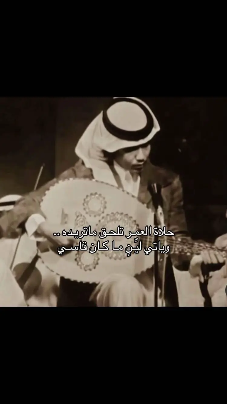 #محمد_عبده #foryou #explore 