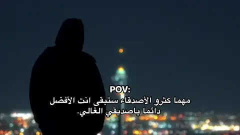منشن لصديقك🤎🫂#هواجيس_الليل #اقتبسات #هواجيس #عبارات #foryoupage #viral #viral #سيف_بن_علي 