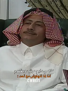 اهخ يا عدنان😭 #ناصر_القصبي - #القصبي 