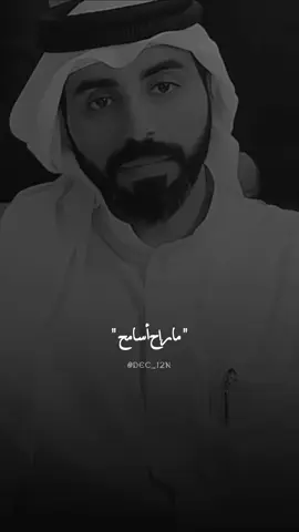 تسامحون من ظلمكم ؟! #ناصر_الوبير #اكسبلورexplore #اكسبلور #4u #fyp #الدنيا_دواره #كل_ساق_سيسقى_بما_سقى #الظالم #الظلم#دستور