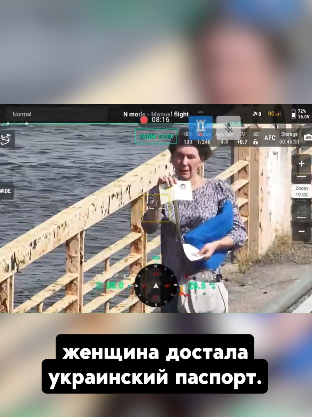 Женщина вышла из оккупации на Антоновский мост. Подробности операции рассказали в ВСУ Из оккупации любой ценой. Интернет облетели кадры : женщина выходит из захваченных Олешек на разрушенный Антоновский мост, чтобы попасть в освобожденный Херсон. Её заметили украинские аэроразведчики. Увидев дрон ВСУ женщина достала украинский паспорт. Что было дальше? Как украинские военные провели операцию по спасению гражданской - смотрите в  том видео  #оккупацияхерсон#Херсон #антоновскиймост🥰 #война #украина