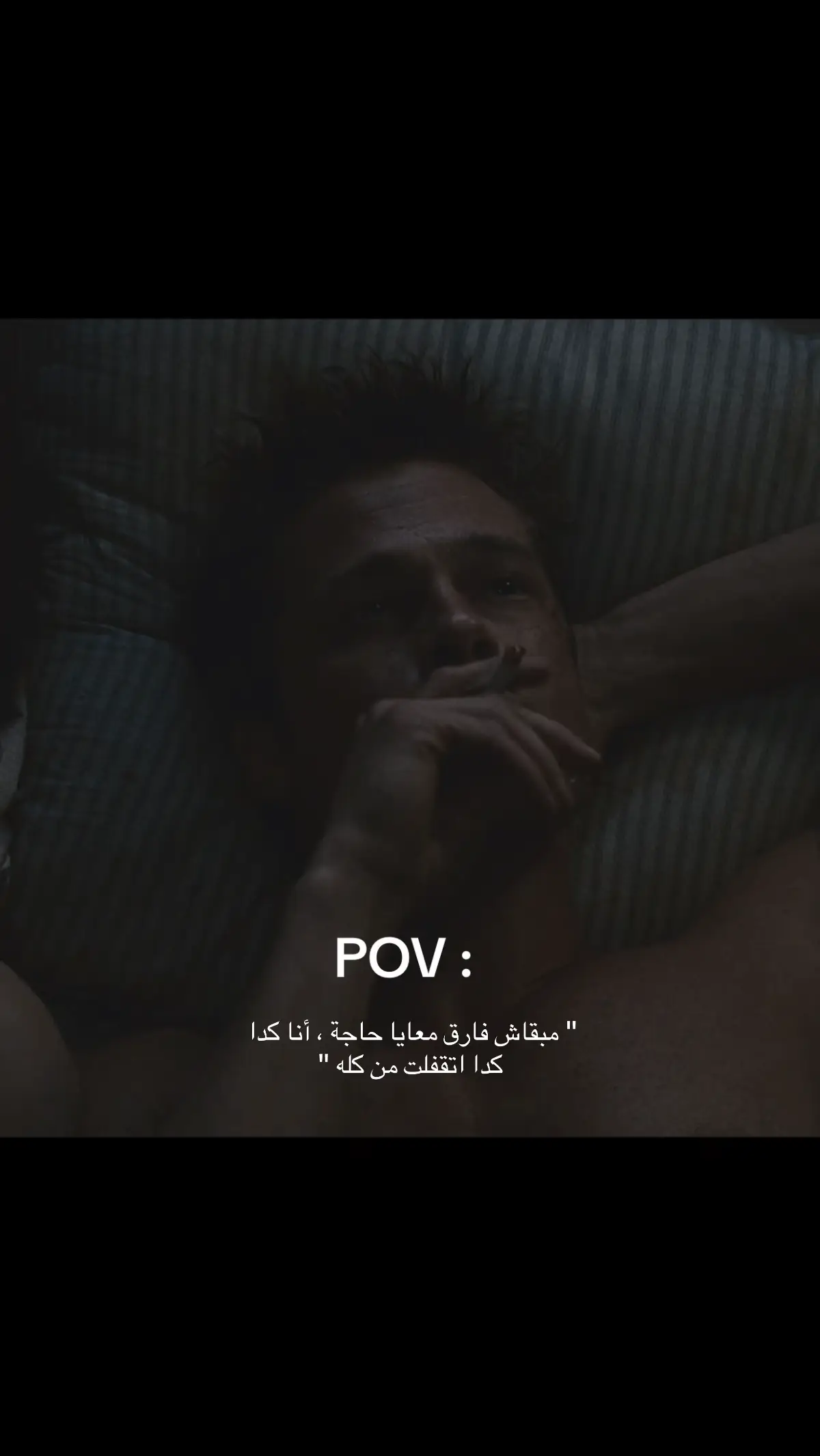 #fybシ #tiktok #viral #fyyyyyyyyyyyyyyyy #foryoupage #حالات_واتس #sad #foryou  #تعبتتتتتتتتتتتتتتتتتتتتتتتتتتتتتت💔 #fyyyyyppppp #fyy 