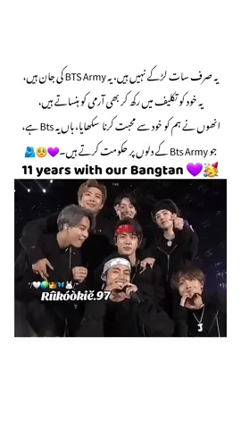 wo sb takleef me hoty hue bhi hmain kuch feel nae hone dety 💔🥺 #CapCut #sevenbyjungkook #v #kimtaehyung #taehyung #bangtan #taehyungedit #taehyungxceline #bts #btsarmy #bts_official_bighit #taehyungff #taehyungedits #지민 #정국 #태권도 #방탄소년단 #bangtansonyeondan #김태형 #btsv #vff #Love #smile #loveone #jungkook #jeonjungkook #jungkookie #jungkookbts #jungkookedit #jeonjungkook #전정국 #정국 #jk #jkブランド #jkbts #jkedit #kookie #bunny #jkff #chimchim   #bangtanboys #bangtansonyeondan방탄소년단 #bts #bts_official_bighit #btsarmy #btsxarmy #capcutvelocity #kpop #dreamers #fyp #fypシ #foryou #bhaagi #riikookie97  #foryoupage #viralvideo #viraltiktok #trending #fypシ゚viral #viral #unfreezemyacount #taekook #vkook #taekook_is_real #taekookforever #taekook🐯🐰 #foryou #riikookie97 #foryoupage #trending #fypシ゚viral #viral #unfreezemyacount 