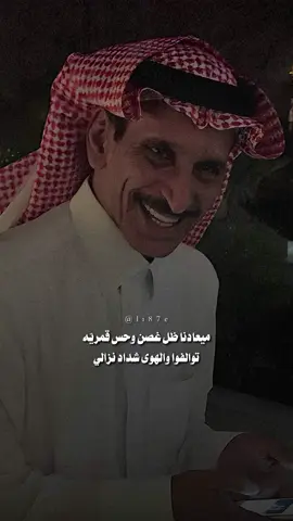 جيتي وأنا والله إني مغلي الجيّه  أغلى من الربع عند الطيب الجالي !  ' #مساعد_الرشيدي #مساعد #اكسبلور_explore #اكسبلورر