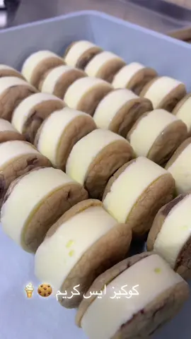 #كوكيز #ايسكريم #اكسبلورexplore #you 