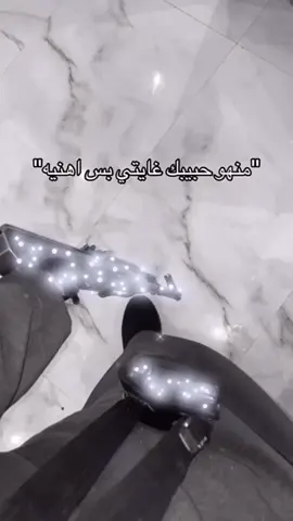 منههو 🌷🌷 #fyp #CapCut #شعب_الصيني_ماله_حل😂😂 