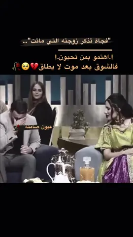 #عبارتكم_فخمة🖤💉🥀 #في_هذا_اليوم #ذواقين__الشعر_الشعبي #القلم_لك_اكتب_🖇✍️ #الحب_لايفهم_الكلام #الصوره_تقول_🥀🖼️ #رحلوا_وبقت_ذكراهم😔 