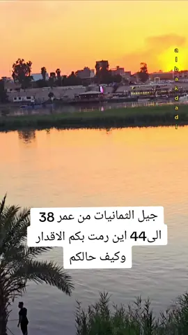 جيل الثمانينات  #الشعب_الصيني_ماله_حل😂😂 #fyp #foryou #جيل_الطيبين #جيل_الثمانينات  #اكسبلورexplore 