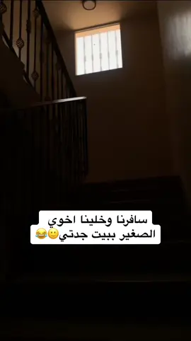 بتال مب صاحي يا اخوان😂😂#صالح_الدخيل #foryou #fypシ #fyp 