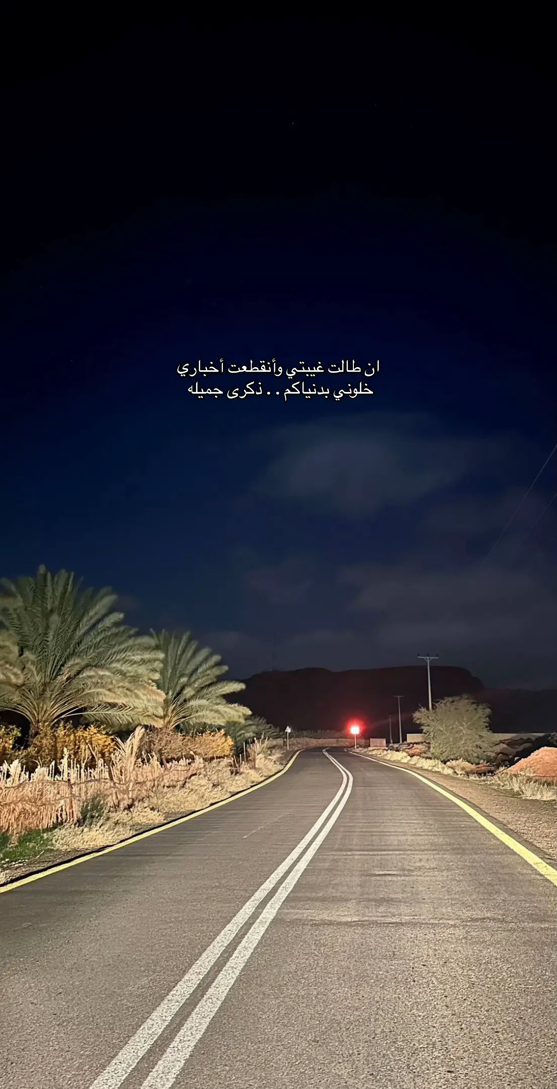 #اكسبلورexplore #عشوائيات #تثليث #تصويري #فولو #لايك #viral #foryoupage #foryou #fyp 