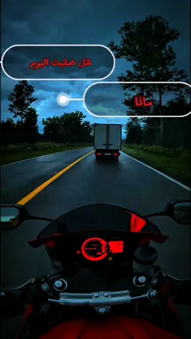 ربى ارجعون  ارسلنى مرة أخرى عود إلي الله #allah #قران #الله #quran #t 