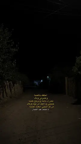 احلفك بالمحبة وعشرتي وياك؟ ♡✨ #fypシ #القيارة #قرية_اللزاكة #قوالب_كاب_كات_جاهزه_للتصميم #محمد_عبد_الجبار #كاب_كات 