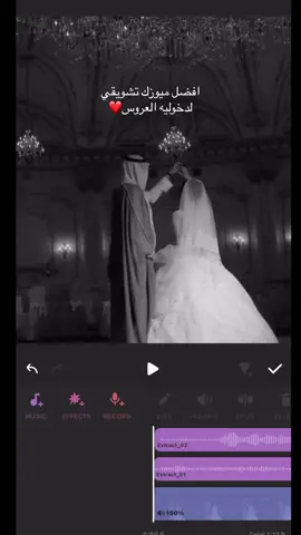 متوفره نضبط زفتك كامله ب١٠٠ ريال❤️