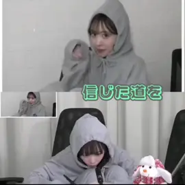 終わった優衣ちゃん vs るなぴ 💚💜 オンライン特典会 公式ジャージver.⑥ @櫻井優衣(☺️) @るなぴ  #FRUITSZIPPER #櫻井優衣 #松本かれん  #鎮西寿々歌 #月足天音 #仲川瑠夏 #早瀬ノエル #真中まな #ふるっぱー #フルーツジッパー #アイドル  #idol #fyp #おすすめ 
