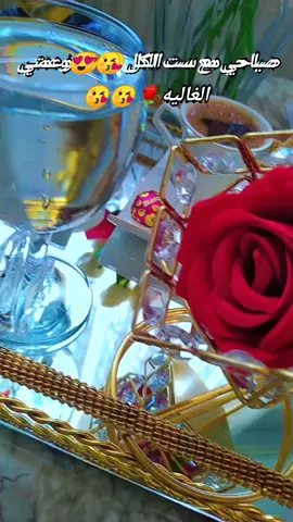 #صباحكم_أحلى_صباح 