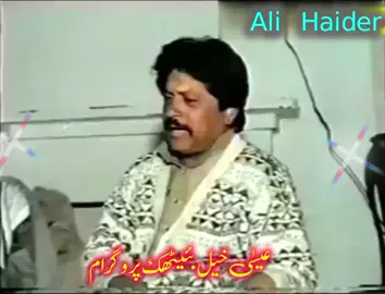 Attaullah Khan Esakhelvi Old Urdu Ghazal#foryoupage #foryoupage #old #purani_yadein #Attaullah #Esakhelvi # piyar ka badlah mujhe dekho