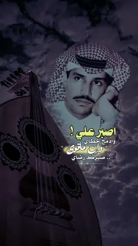 #خالد_عبدالرحمن #زليت 