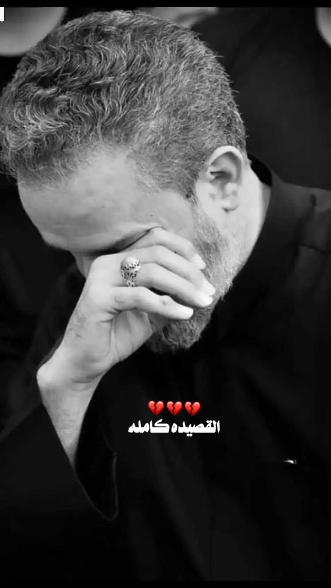 #باسم_الكربلائي #باسم_الكربلائي_عشق #باسم #حزين #حزينہ♬🥺💔 