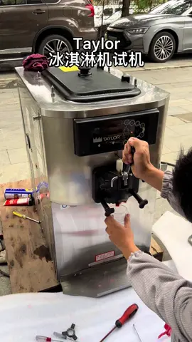 Taylor ice cream machine#icecream #secondhand #cartering #icecreammachine 