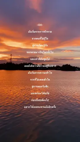#dayone #pun #เธรด#เธรดเพลง #ฟีดดดดดดดดดด🥺  