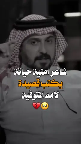 الشاعر علي★ جواد الميالي.. اسمع ماذا اقله الهو شاعر رائد ♦ابو فتيان ✦✦♛💔🙂 وكان رد... ♦♣ امنيه يكتب شعر عله امه♡♦ 🪐🖊⛓️👥 @الشاعر محمد سالم @المصممة بنت ابو مهدي المهندس🦋 @الشاعر حسن الخيگاني @الشاعر عدي زغير @الشاعر مهند المالكي @بنت واسط @وࢪ ᬼـدة⍣⃟ـ واسـ⍣⃟🇮🇶ـᬼـط @الشاعر امير حبيب @الشاعر وليد العايدي @الشاعراثيرالتميمي @الشاعر ايمن الزركاني @الشاعر صالح رياض @الشاعر نهاد ابو الطيب @الشاعر نبيل البديري ♦♦