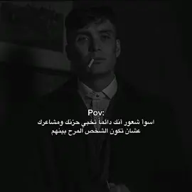 حقيقه💔😢#اقتباسات #تصاميم #حزن #حزين 