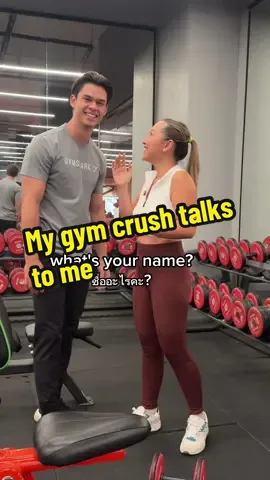 My gym crush talks to me 💕🙈🏋️‍♀️@kimgoodburn 