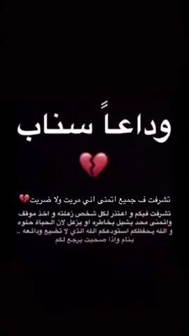 #ماشاءالله #نجران_يام♥️ #اكسبلورexplore #الشعب_الصيني_ماله_حل😂😂🙋🏻‍♂️ 