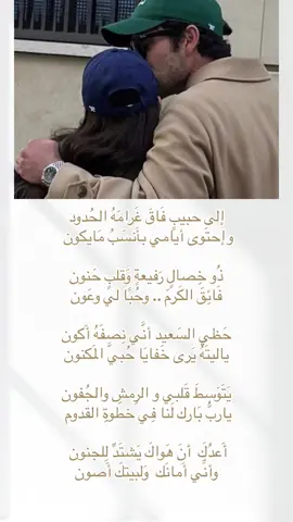 لطلب النصوص حبايبي التواصل خاص ♥️ #ذكرى_زواج #دعوات_الكترونيه #دعوات_زواج #عبارات 