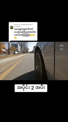 Replying to @naypaingsoe32 #ဒိုမင်ဂျွန်ဂြိုလ်သားမင်းသားဇာတ်ကားလေး😘 #အရမ်းကြည့်လို့ကောင်းတဲ့ကားလေးပါ😘 #fypシ 