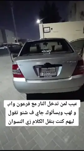 حقيقه مافي ❤️ #السودان🇸🇩 #قطر🇶🇦 #السعودية🇸🇦 #الخرطوم_بحري_أمدرمان #القوات_المسلحة_السودانية🦅🇸🇩🦅 