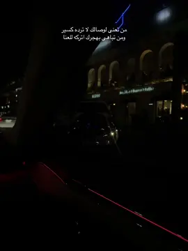 اتم بعيد وتتم بعيد #محمد_عبده #وهم #💔#اكسبلورررر #مالي_خلق_احط_هاشتاقات 