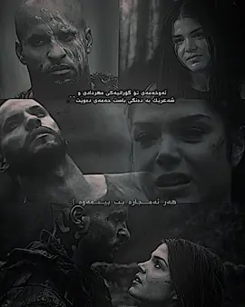 هەر ئەمجارە بت بینمەوە🖤.#im_7umar #foryou #foryoupage 